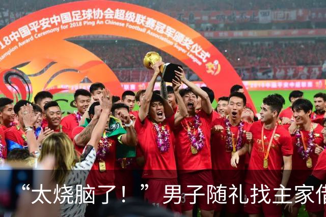 “太烧脑了!”男子随礼找主家借1000现金,回家还1000被骂想吃白食拉黑,评论区为该还多少吵翻了