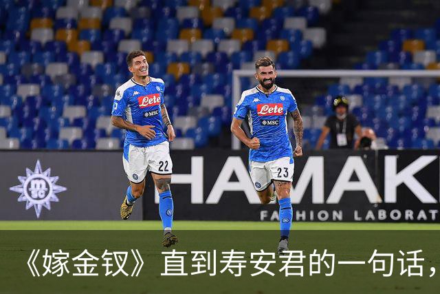 《嫁金钗》直到寿安君的一句话，才明白周芙早知换子真相