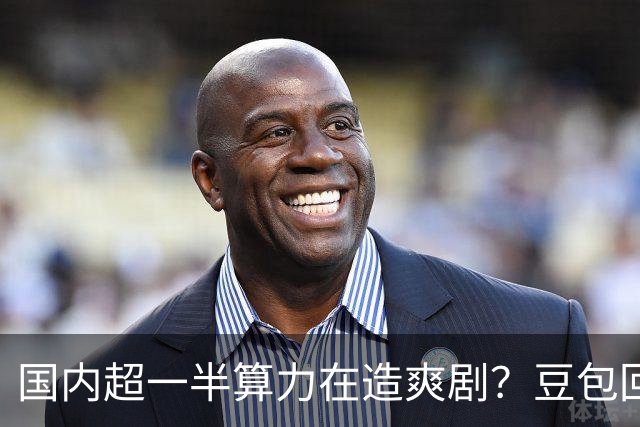 国内超一半算力在造爽剧？豆包回应