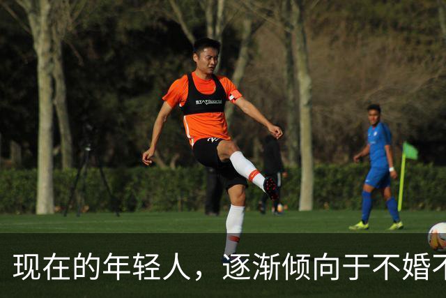 现在的年轻人，逐渐倾向于不婚不育不买房，甚至不去上班内卷