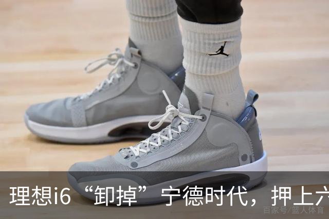 理想i6“卸掉”宁德时代，押上六成销量