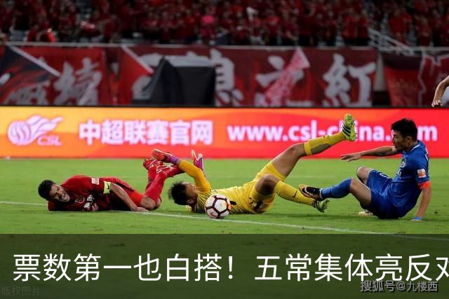 票数第一也白搭！五常集体亮反对票，联合国掌门竞选陷入死局！