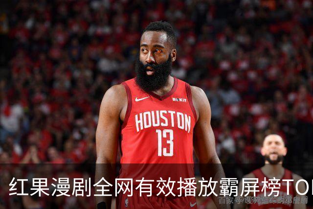 红果漫剧全网有效播放霸屏榜TOP10！第一名1.52亿断层登顶榜首！